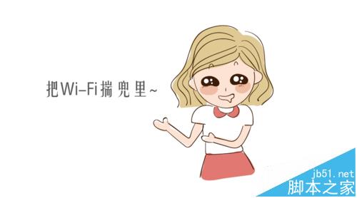 華為路由器a1 lite該怎么設(shè)置?