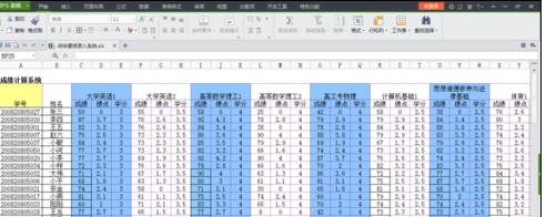 wps文字中如何拆分表格窗口 三聯(lián)