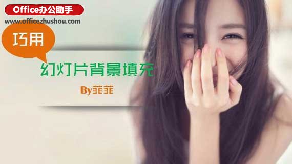 PPT怎么制作各種圖片效果
三聯(lián)