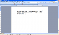 word怎么設(shè)置頁(yè)邊距?