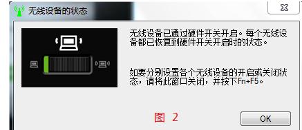 獵豹怎么開啟免費wifi
