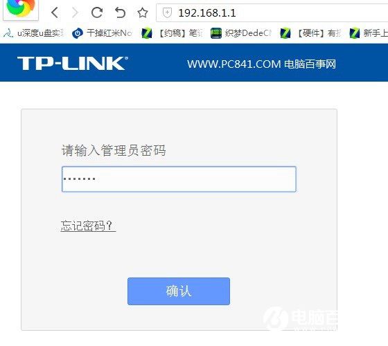 路由器怎么看DNS？怎么看路由器DNS是否被劫持