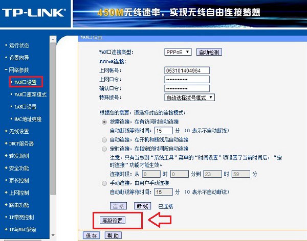 路由器怎么看DNS？怎么看路由器DNS是否被劫持