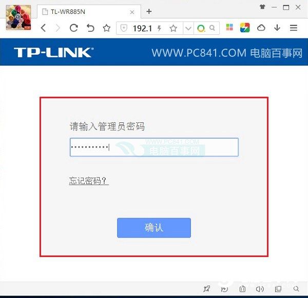 路由器怎么重啟？3種方法教你路由器重啟怎么弄
