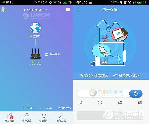 路由器怎么重啟？3種方法教你路由器重啟怎么弄