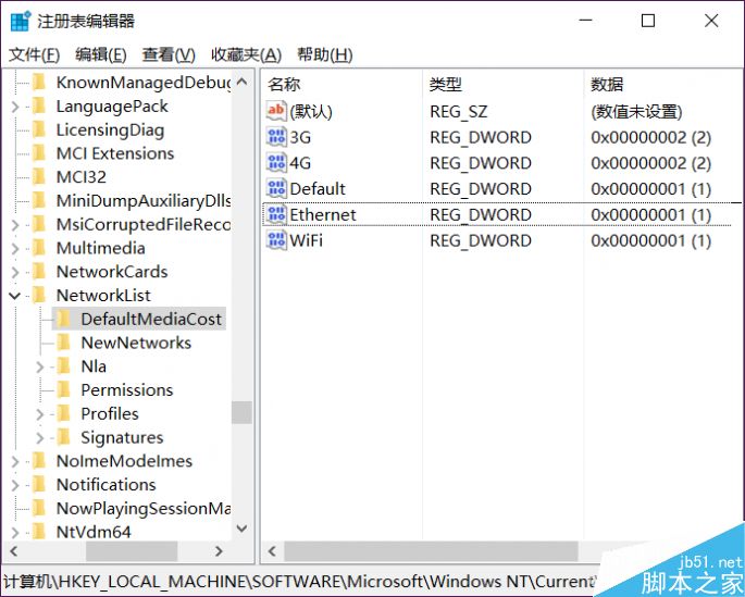 如何屏蔽Win10后臺(tái)更新?