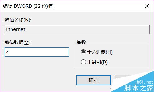 如何屏蔽Win10后臺(tái)更新?