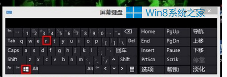 Win8.1怎么打開組策略編輯器？