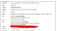 筆記本鍵盤按鍵拆卸指南