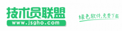 新安裝系統(tǒng)開機慢的幾點原因淺談