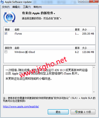 點(diǎn)擊“下載itunes”無反應(yīng)的解決方法