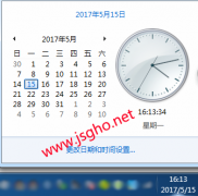 電腦論壇小技巧：將win7 date格式改為“周一第一天”