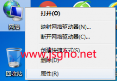 技術(shù)員聯(lián)盟談截圖方法以及技術(shù)