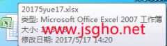 win10 ghost中的excel 2007格式無(wú)法打開(kāi)？