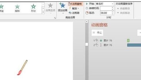 ppt怎樣復(fù)制動(dòng)畫(huà)效果