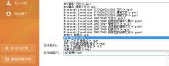 怎么將wps演示轉(zhuǎn)換成視頻教程