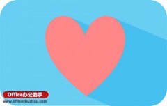 PPT怎么打造長(zhǎng)陰影素材