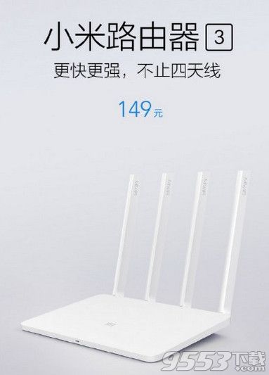 小米路由器3好不好？值得買嗎？小米路由器3測評