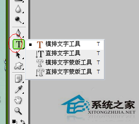 如何安裝winxp系統(tǒng)體驗版的PS字體？(13)