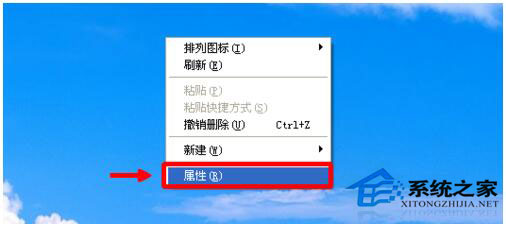 為什么winxp標(biāo)準(zhǔn)版系統(tǒng)電腦屏幕變小了？(1)
