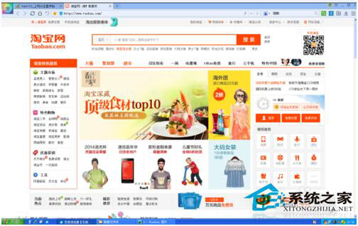 為什么winxp標(biāo)準(zhǔn)版系統(tǒng)電腦屏幕變小了？(5)