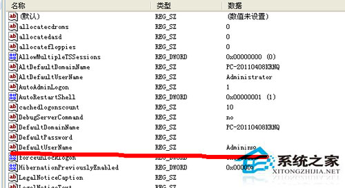 如何取消xp sp1系統(tǒng)開機(jī)賬戶登錄界面？(3)