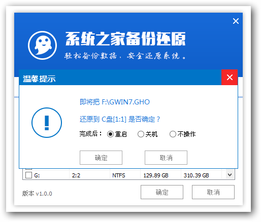 電腦公司winxp sp3極速版系統(tǒng)的U盤安裝全過程(3)