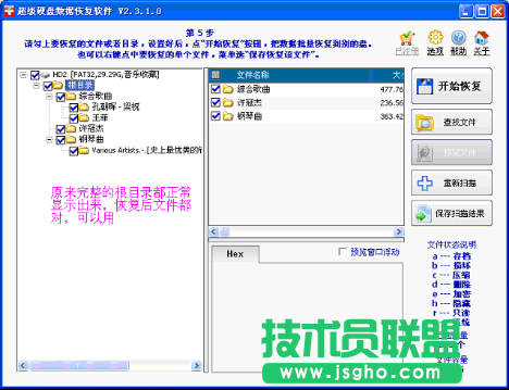 雨林木風(fēng)xp系統(tǒng)中雙擊盤符時(shí)提示未格式化的解決步驟