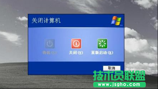 xp系統(tǒng)快速關(guān)機(jī)