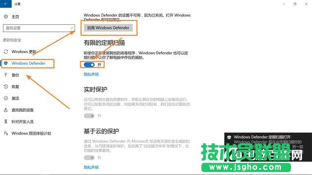 電腦小白知識科普 10個Win10實用技巧科普