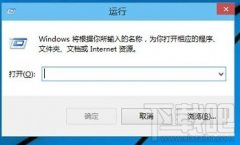 Win10運(yùn)行在哪里？Win10運(yùn)行快捷鍵