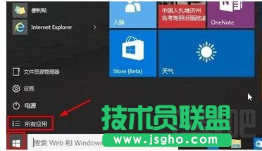 Win10運行在哪里？Win10運行快捷鍵介紹_新客網(wǎng)