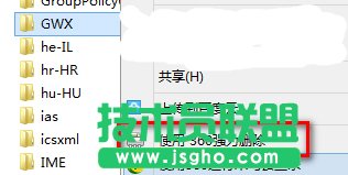 如何刪除Windows10推送程序GWX？_新客網(wǎng)