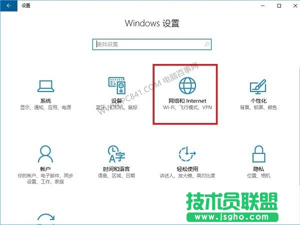 win10自帶Wifi怎么開(kāi)啟？Win10筆記本W(wǎng)ifi共享教程