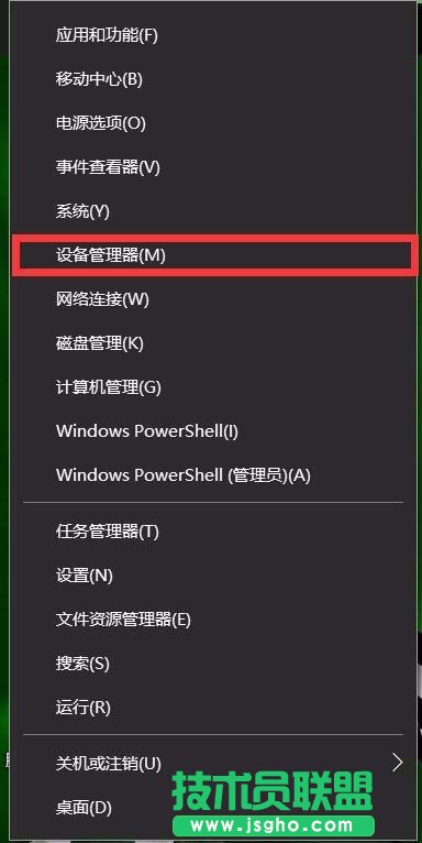 win10預(yù)覽版1703夜燈模式無法使用怎么解決