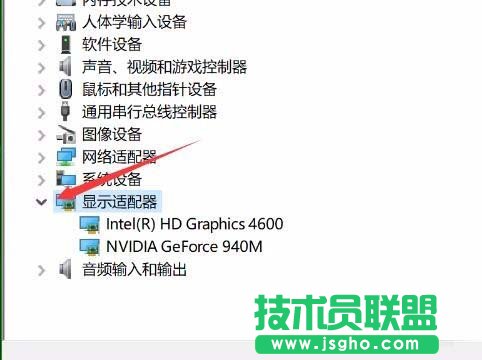 win10預(yù)覽版1703夜燈模式無法使用怎么解決