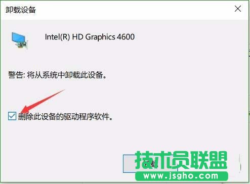 win10預(yù)覽版1703夜燈模式無法使用怎么解決