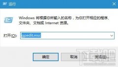 Win10怎么關(guān)閉鎖屏界面