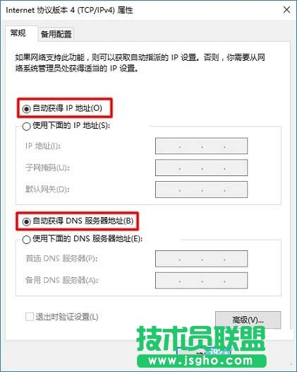 Win10路由器tplogin.cn管理頁面打不開如何解決