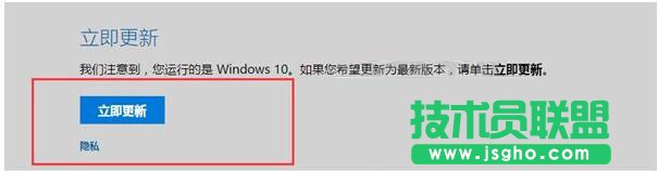 Win10創(chuàng)意者更新正式版推送沒收到怎么辦？