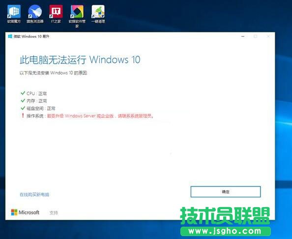 Win10創(chuàng)意者更新正式版推送沒收到怎么辦？