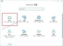 Win10節(jié)能模式怎么開啟