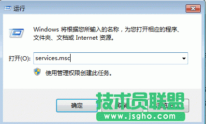 win10系統(tǒng)開機提示無法啟動SENS服務(wù)怎么解決 三聯(lián)