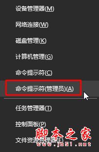 win10系統(tǒng)電腦開機提示無法啟動SENS服務(wù)的解決方法二