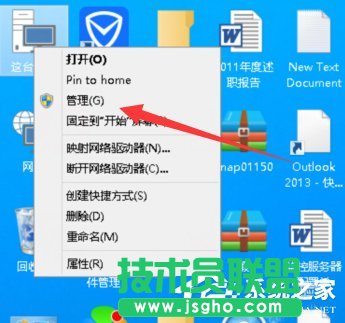 Win10系統(tǒng)office 2013提示尚未安裝打印機如何解決？