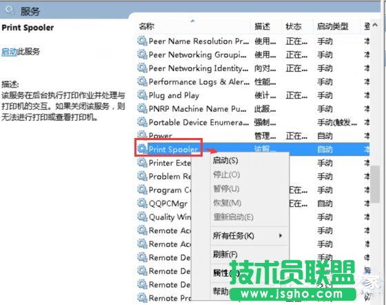 Win10系統(tǒng)office 2013提示尚未安裝打印機如何解決？