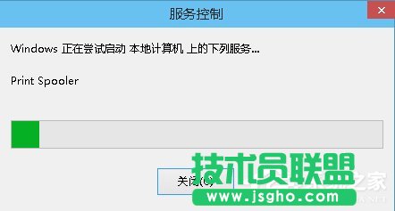 Win10系統(tǒng)office 2013提示尚未安裝打印機如何解決？