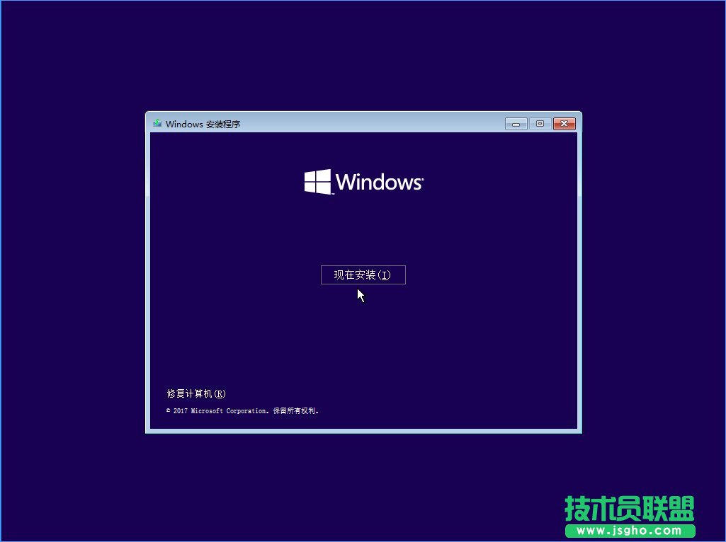 Win10 build 15063正式版系統(tǒng)的詳細安裝教程_新客網(wǎng)