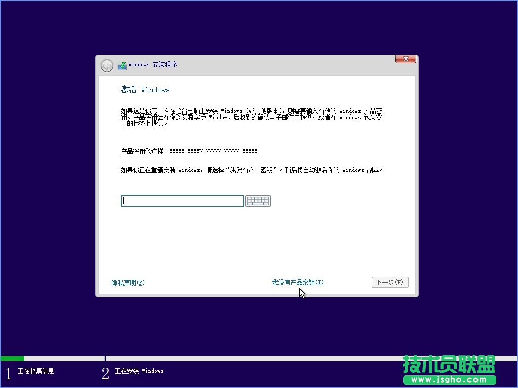 Win10 build 15063正式版系統(tǒng)的詳細安裝教程_新客網(wǎng)