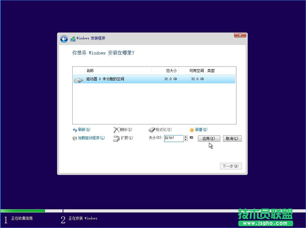 Win10 build 15063正式版系統(tǒng)的詳細安裝教程_新客網(wǎng)